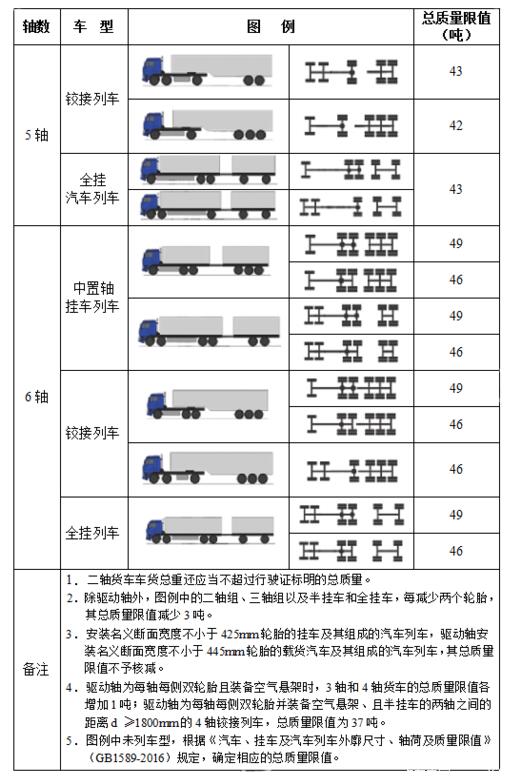 QQ截图20160822102850.jpg