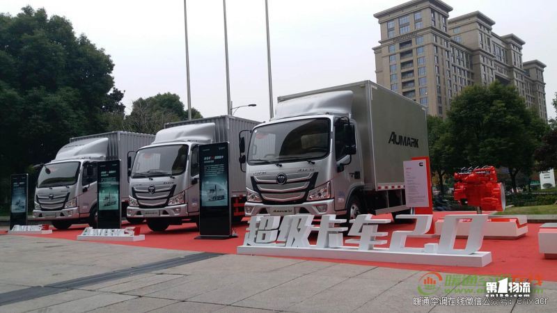 剑指2020 福田超级卡车2.0阶段重塑用户价值新标准