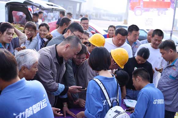 中储智运“暖中秋 运团圆”关爱货车司机活动，司机师傅打开“中储智运”APP踊跃参加，领取中秋礼品