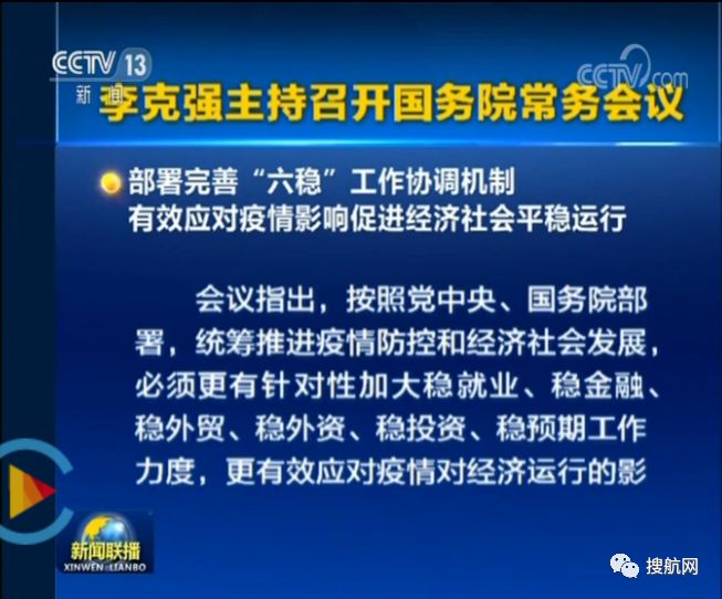 重磅！国务院出台系列政策支持交通运输物流业：免除港口建设费，降低港务相关收费、减半收取集装箱延期使用费…