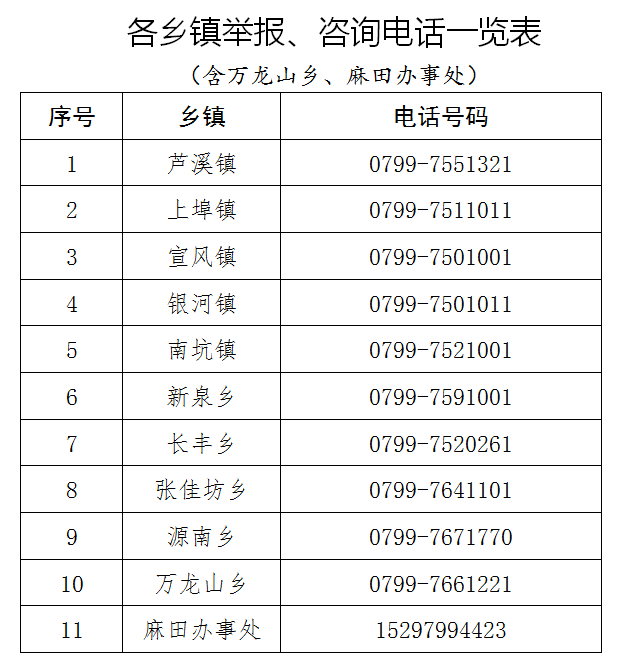 微信图片_20200917084107.png