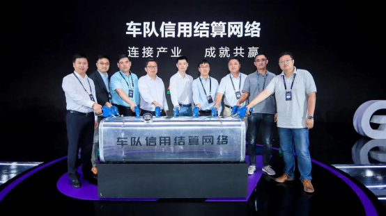 新连接新动能G7伙伴大会通稿886.png
